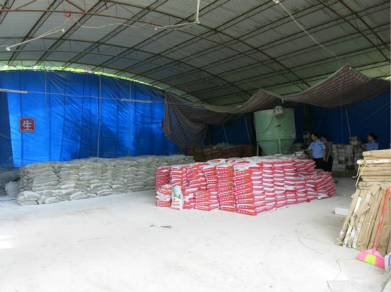 貴州黔南州荔波縣查處一個建筑涂料制假窩點(diǎn)