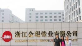 浙江金琨鋯業(yè)：國(guó)際一流的氧化鋯珠品牌