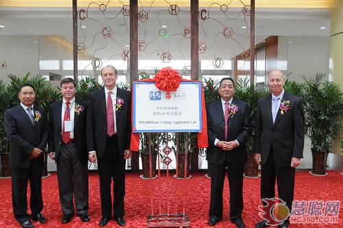 PPG工業慶祝河南佰利聯氯化鈦白粉工廠竣工