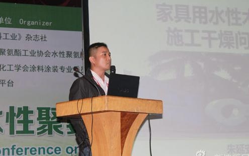 嘉寶莉集團(tuán)水性漆事業(yè)部總經(jīng)理朱延安