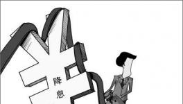 央行降息推動建筑涂料行業發展