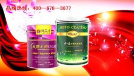 魔涂漆：涂料企業(yè)用什么心態(tài)面對2015