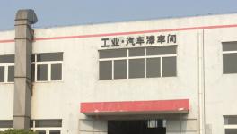 東旭集團(tuán)汽車(chē)正式啟動(dòng)涂料項(xiàng)目