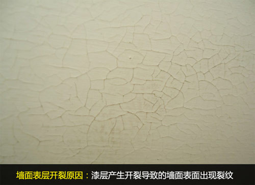解決方案:六招解決粉刷涂料的常見問題