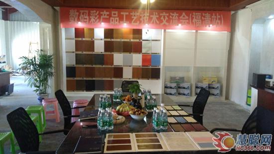 數(shù)碼彩涂料福清油工交流會盛大召開