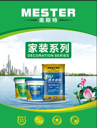 淺析建筑防水涂料的施工與應用_zgxwzx.com.cn