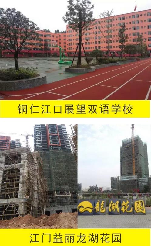 喬本涂裝工程展示：三分涂料 七分施工！