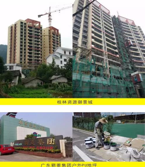 喬本涂裝工程展示：三分涂料 七分施工！