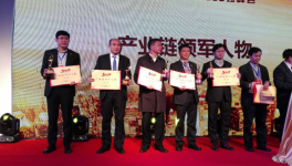 三棵樹蟬聯(lián)五次中國房地產(chǎn)500強(qiáng)首選供應(yīng)商