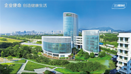 設立“首席呼吸官”三棵樹致力“健康+”戰(zhàn)略