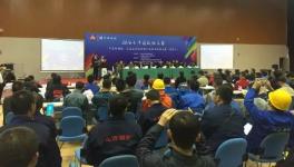 【集泰水性漆】協辦2016年涂裝工職業技能總決賽