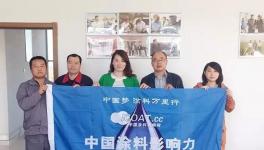 產品質量是企業的生命之源