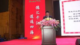 近千人共同見證千江高新戰略啟動