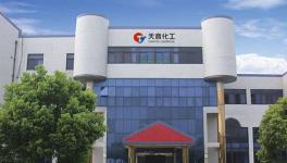 堅持創新驅動 振興實體經濟