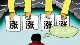 千家企業停產！老板被刑拘！各行各業價格飛漲！