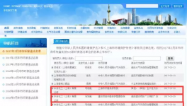 這家涂企1個月之內(nèi)遭三次處罰!