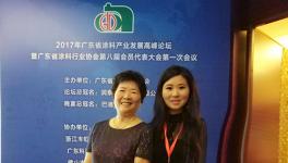 中國(guó)涂料裝備分會(huì)年會(huì)成功召開(kāi)