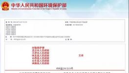 北京停工、天津停工！10月份開始嚴查貨車超標排放