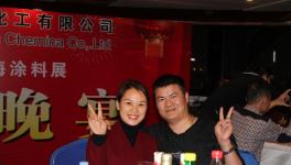 “提升品質(zhì)，共同奮進(jìn)”2017年湖南文秀客戶答謝活動(dòng)圓滿結(jié)