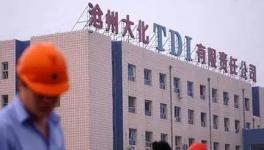 行業(yè)黑幕！滄州大化TDI銷售經(jīng)理受賄 獲刑32個(gè)月！