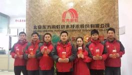 發(fā)紅包!舞獅子!拜財神!殺豬!涂料企業(yè)開工集錦! 