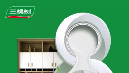 三棵樹健康漆節，消費升級后營銷就該這么玩