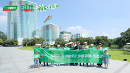 三棵樹第五季健康家·生態游成行，隨心暢玩別樣夏季 