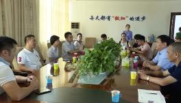 雄塑科技考察團蒞臨廣源化工參觀指導