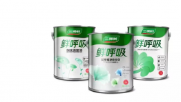 國家級(jí)“綠色工廠”三棵樹再獲國家“綠色設(shè)計(jì)產(chǎn)品”認(rèn)證