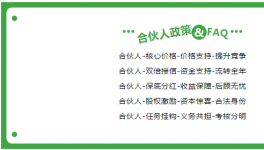 緊急招募令?。?！