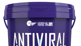 突破：抗病毒涂料全球首發！能有效殺死病毒！