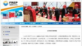 突發：化工巨頭閃燃10人燒傷！另一油漆倉庫閃爆