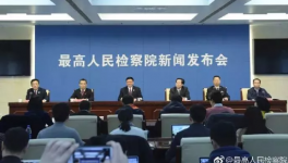 被罰1400萬！副董被判4年！這家化工企業(yè)偷排2650余噸廢液！