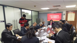 2019年廣東省涂料行業(yè)服務工作座談會在廣州舉行