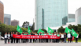 聚心賦能激情出征 三棵樹戈壁行第二次拉練活動圓滿結束