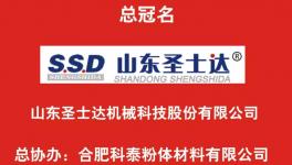 重磅：粉末涂料百強企業發布！6成企業銷量在增長！