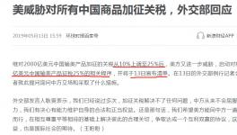 最新消息！威脅升級！800多種化工產品名單發(fā)布！