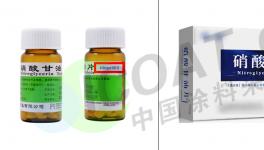 漲瘋了！這種“化工品”暴漲9900%！環(huán)氯創(chuàng)年內(nèi)新高！