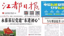 137家化工涂料企業被關停！鎮政府被圍堵！治理文件亮眼！