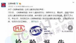 立邦發聲明了！