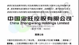 亞洲最大鋁型材企業被起訴！粉末涂料企業將受影響！