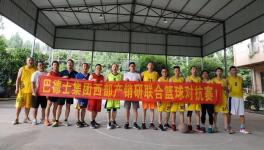 巴德士集團2019年西部家具漆、工程漆半年會成功召開！