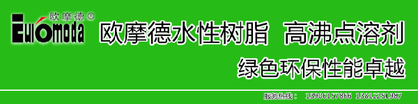 　　揭秘!晨陽水漆自動化生產線、立體智能倉庫竟是這樣的!