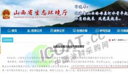 升級！工地停工、化工停產！物流停運已經增加到50多地區！