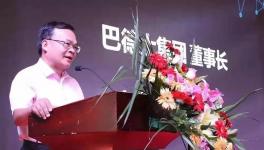 一馬當先！巴德士集團“中部營銷服務中心”正式啟動！