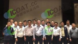 大事！涂料行業第一個“私董會”成立！