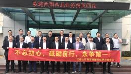 不忘初心，砥礪前行，永爭第一！巴德士集團西部營銷團隊