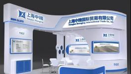 年銷量50萬噸，這家企業享譽全球！