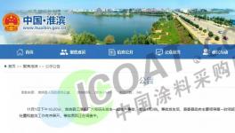 突發！人被炸飛！油漆濃度過高導致爆炸！1死3傷！