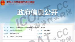 “禁油令”升級！7月1日排放不合格化工企業(yè)將全部關停！